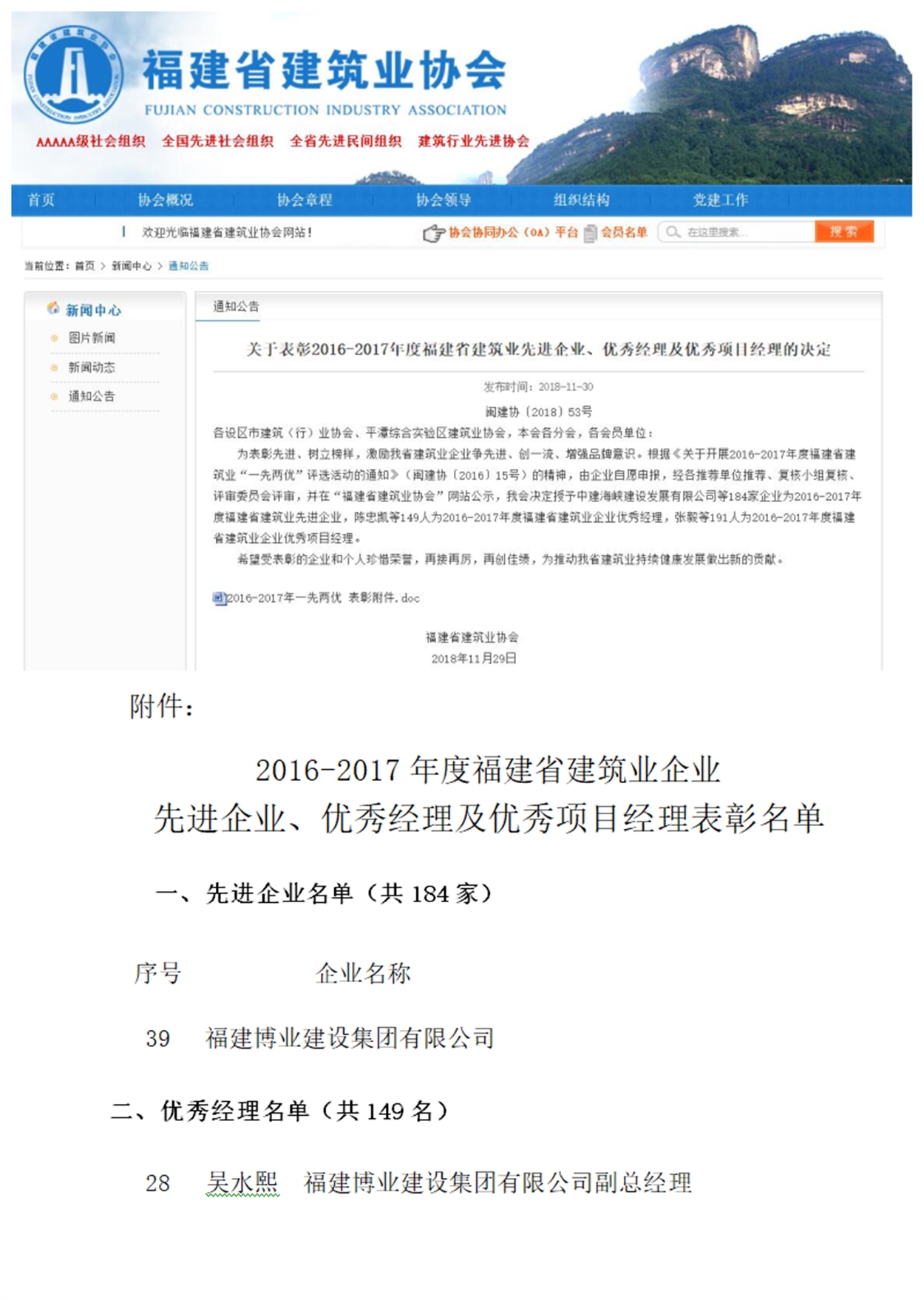 87c90943c19e1d237676be8340b34c3_副本.jpg 87c90943c19e1d237676be8340b34c3_副本.jpg