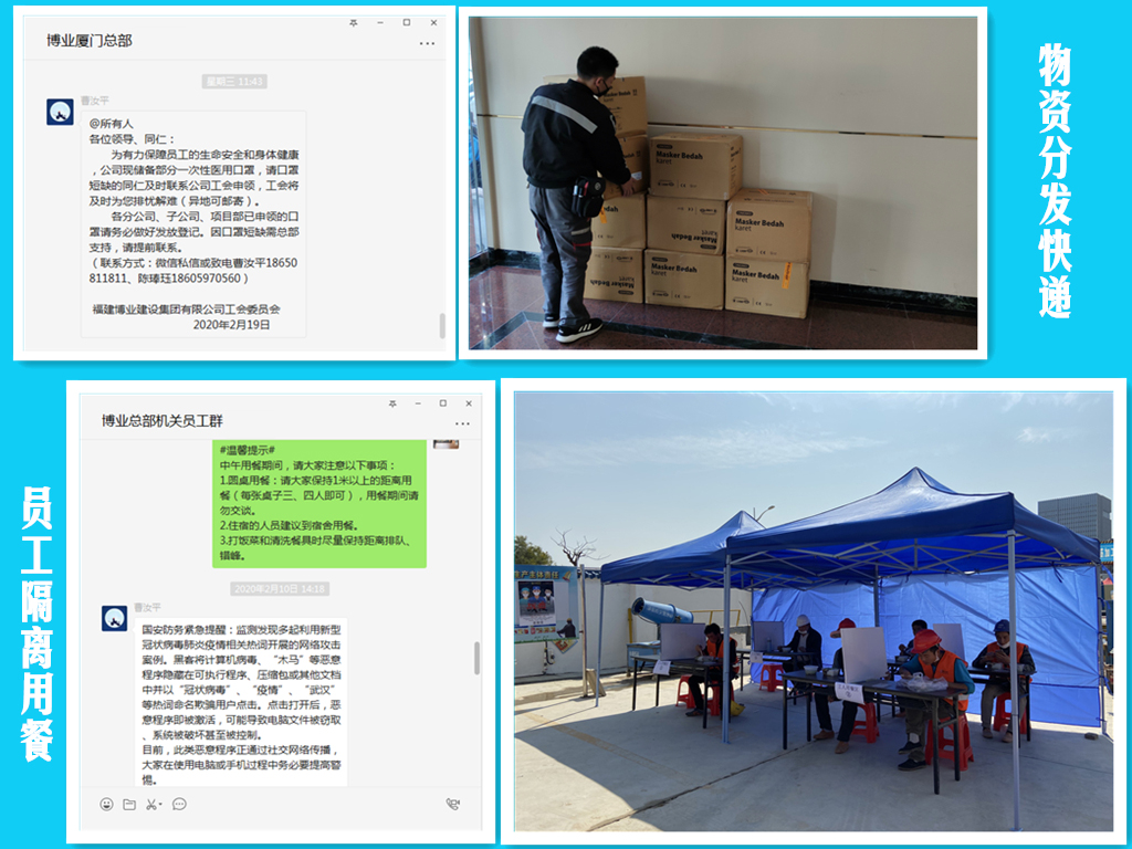 用餐隔离.jpg 用餐隔离.jpg