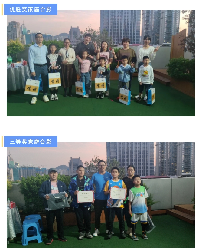 E:\lys\工作\综合部\公司重大活动、新闻\2023.11.28 家庭开放日&八十分大赛\网站\微信截图_20231206185821.jpg E:\lys\工作\综合部\公司重大活动、新闻\2023.11.28 家庭开放日&八十分大赛\网站\微信截图_20231206185821.jpg