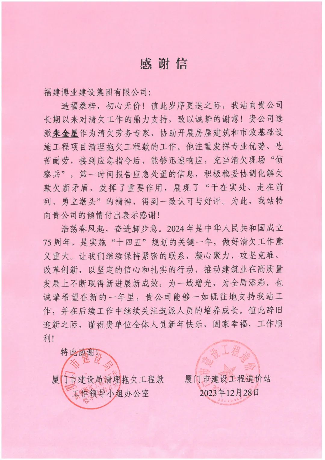 网站2.jpg 网站2.jpg